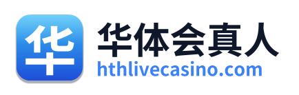 华体会真人 Logo